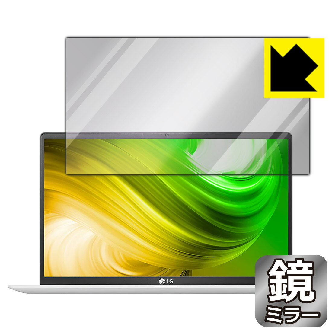 Mirror Shield LG gram 15.6インチ 15Z90Nシリーズ (2020年モデル) 日本製 自社製造直販