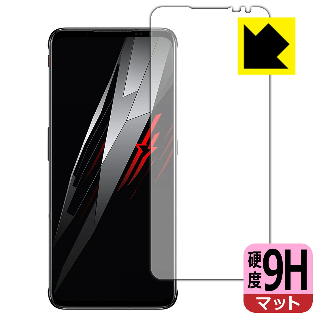 9H高硬度保護フィルム nubia RedMagic 6  日本製 自社製造直販
