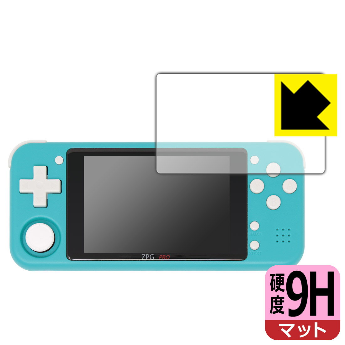 LCD Protective Film - 9H高硬度【 反射低減 】保護フィルム ZPG PRO (Z-POCKET GAME PRO) 日本製 自社製造直販