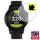 9H高硬度【 反射低減 】保護フィルム GolfBuddy aim W11 日本製 自社製造直販