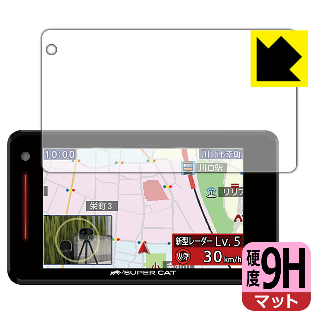 Amazon | ユピテル(Yupiteru) レーザー&レーダー探知機 SUPER