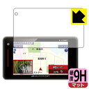 9H高硬度【 反射低減 】保護フィルム レーザー&レーダー探知機 SUPER CAT Z220L/Z130L/Z210L/Z120L/Z200L/Z110L 日...