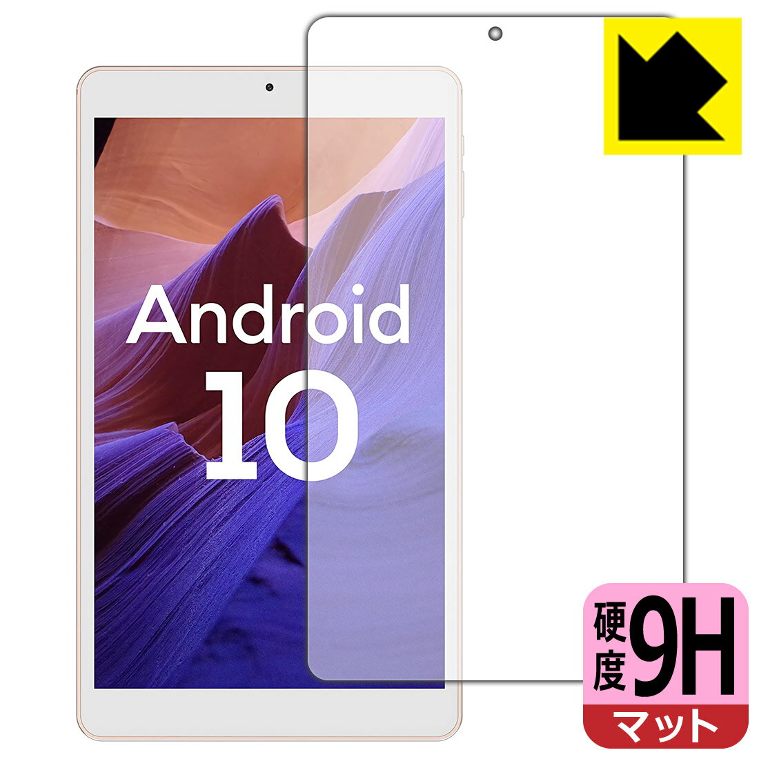 9H高硬度【反射低減】保護フィルム VASTKING KingPad SA8 日本製 自社製造直販