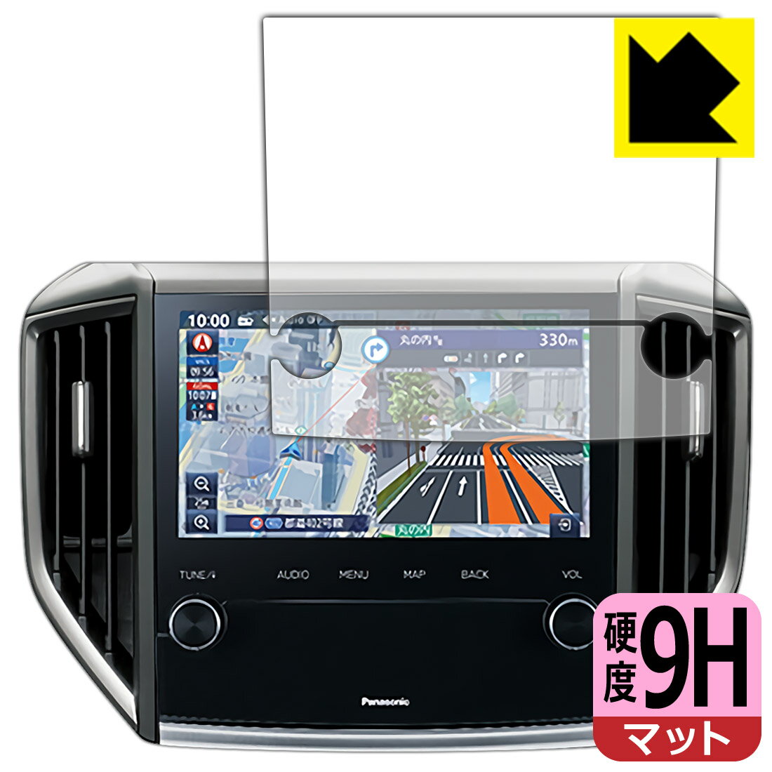 Amazon.co.jp: オートナビゲーションスクリーンプロテクター