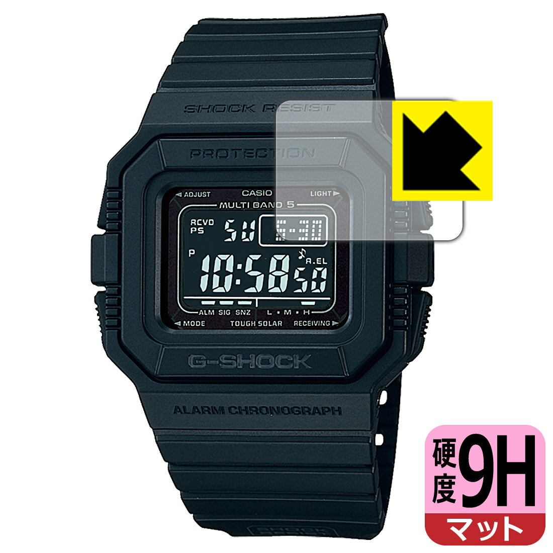 9H高硬度【 反射低減 】保護フィルム G-SHOCK GW-5500シリーズ 日本製 自社製造直販