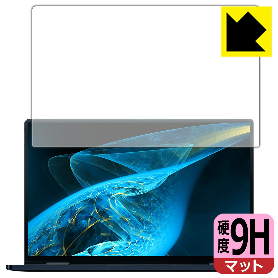 9H高硬度保護フィルム One Netbook OneMix4 日本製 自社製造直販