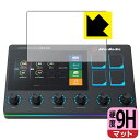 9H高硬度【反射低減】保護フィルム LIVE STREAMER NEXUS AX310 (タッチパネ ...