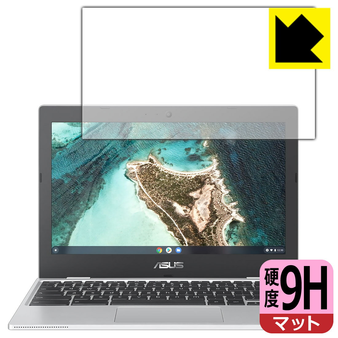 9H高硬度【 反射低減 】保護フィルム ASUS Chromebook CX1 (CX1100CNA) 日本製 自社製造直販