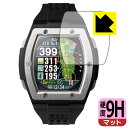 9H高硬度【 反射低減 】保護フィルム Shot Navi Crest 日本製 自社製造直販