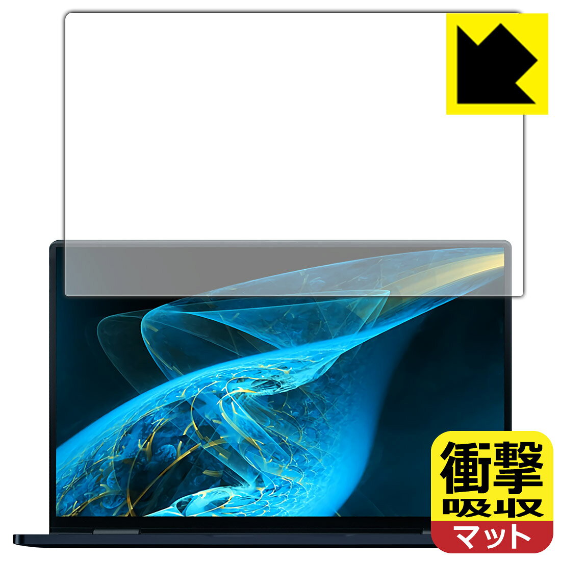 衝撃吸収保護フィルム One Netbook OneMix4 日本製 自社製造直販