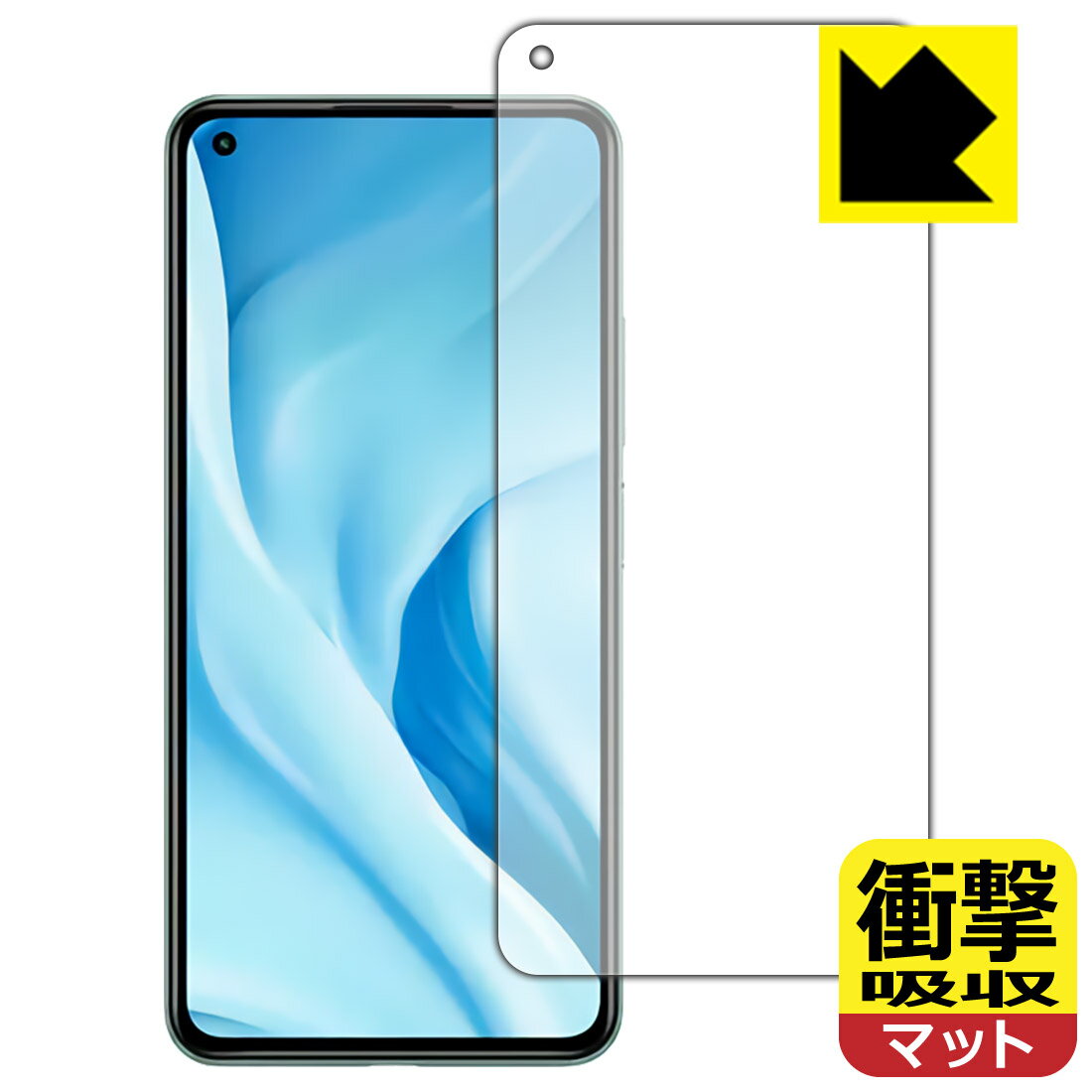 ׷ۼ ȿ㸺 ݸե Xiaomi Mi 11 Lite 5G (̤Τ)  ¤ľ