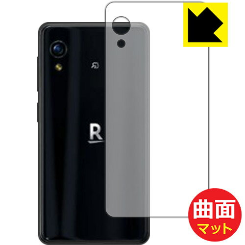 樂天商城 - Flexible Shield Matte【 反射低減 】保護フィルム Rakuten Mini (背面のみ) 日本製 自社製造直販