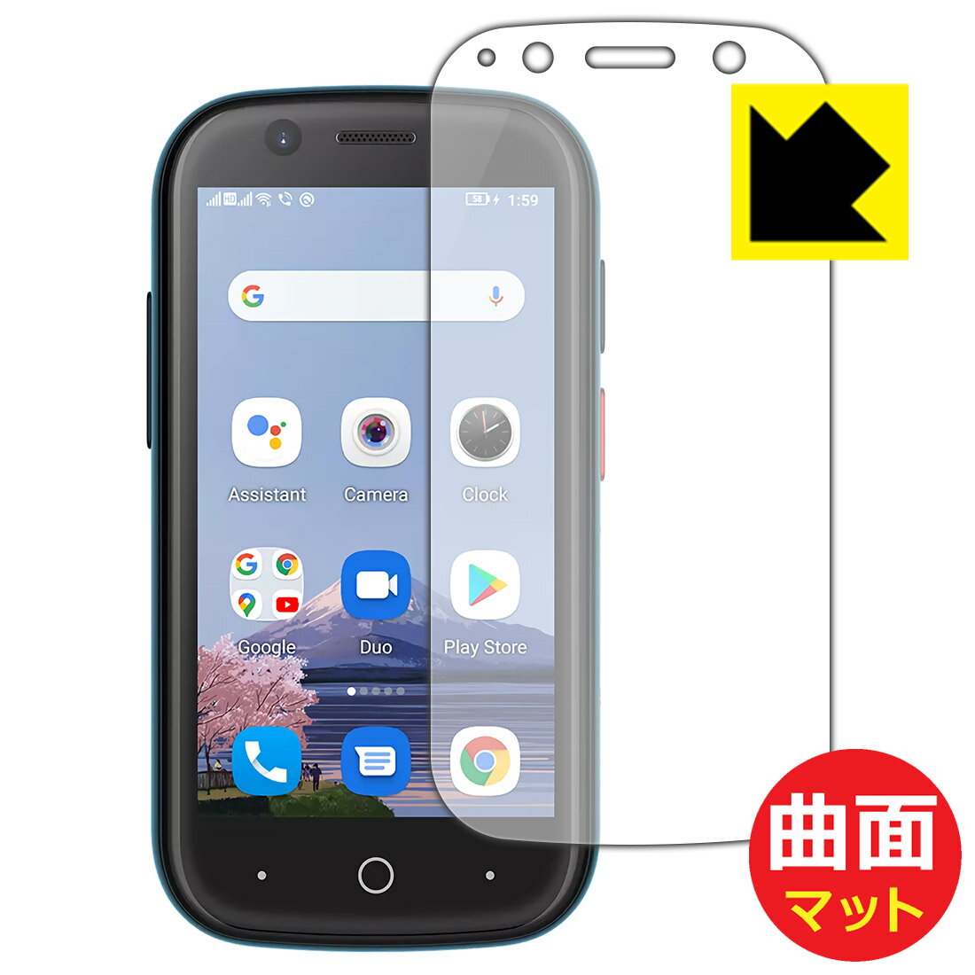 Flexible Shield Matte【 反射低減 】保護フィルム Jelly 2 (前面のみ) 日本製 自社製造直販