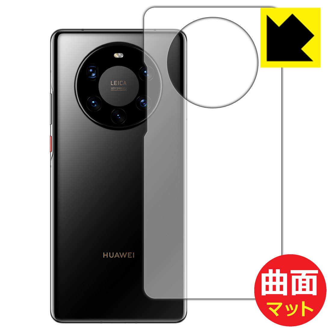 樂天商城 - Flexible Shield Matte【 反射低減 】保護フィルム ファーウェイ HUAWEI Mate 40 Pro+ 5G (背面のみ) 日本製 自社製造直販