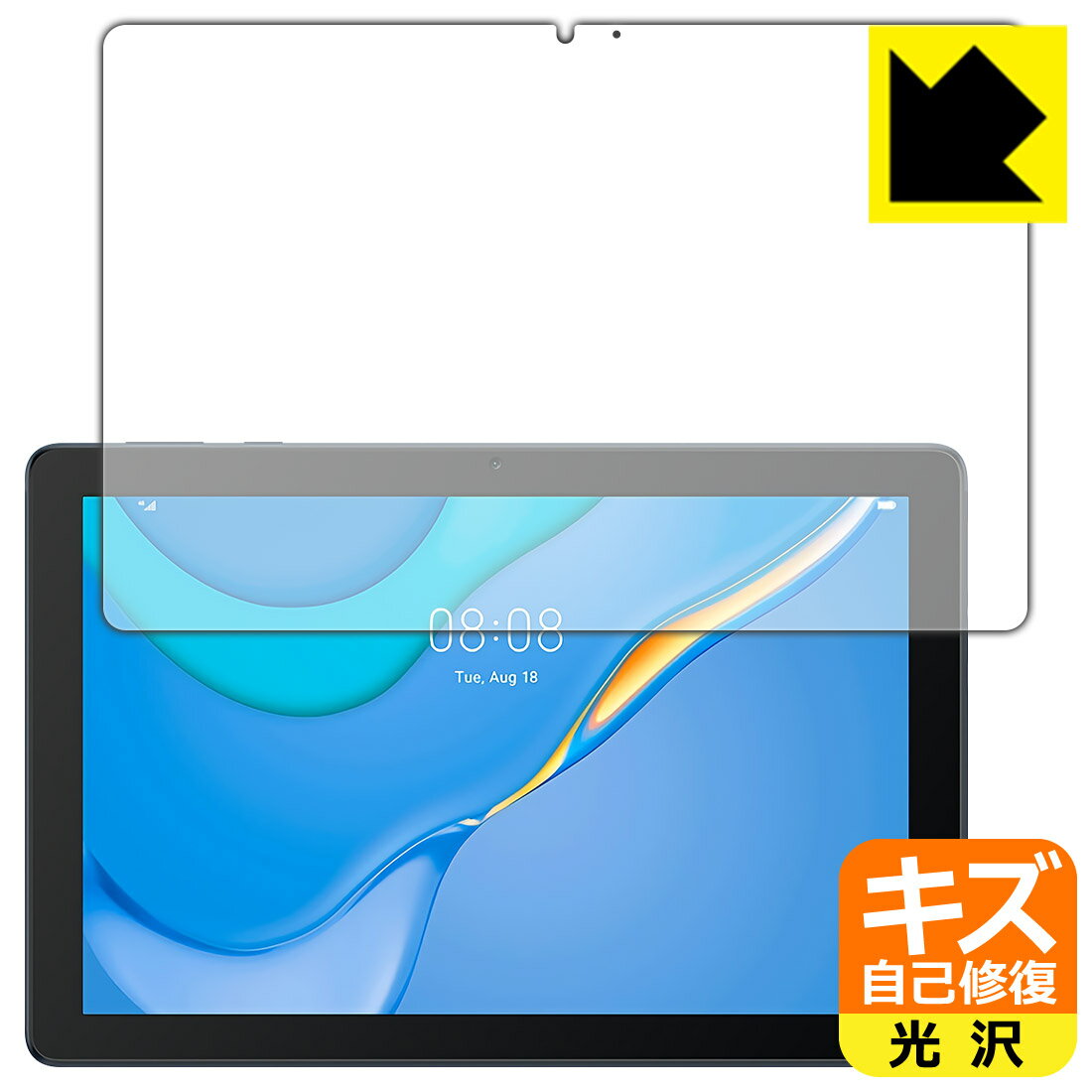 キズ自己修復保護フィルム ファーウェイ HUAWEI MatePad T10 (9.7インチ) 前面のみ 日本製 自社製造直販