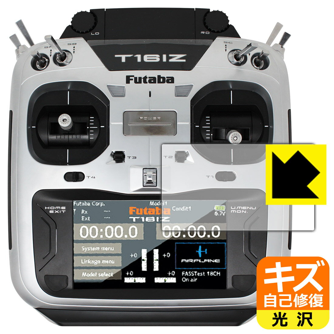 Futaba プロポ 16IZシリーズ (T16IZA / T16IZH) 用 キズ自己修復保護フィルム 日本製 自社製造直販