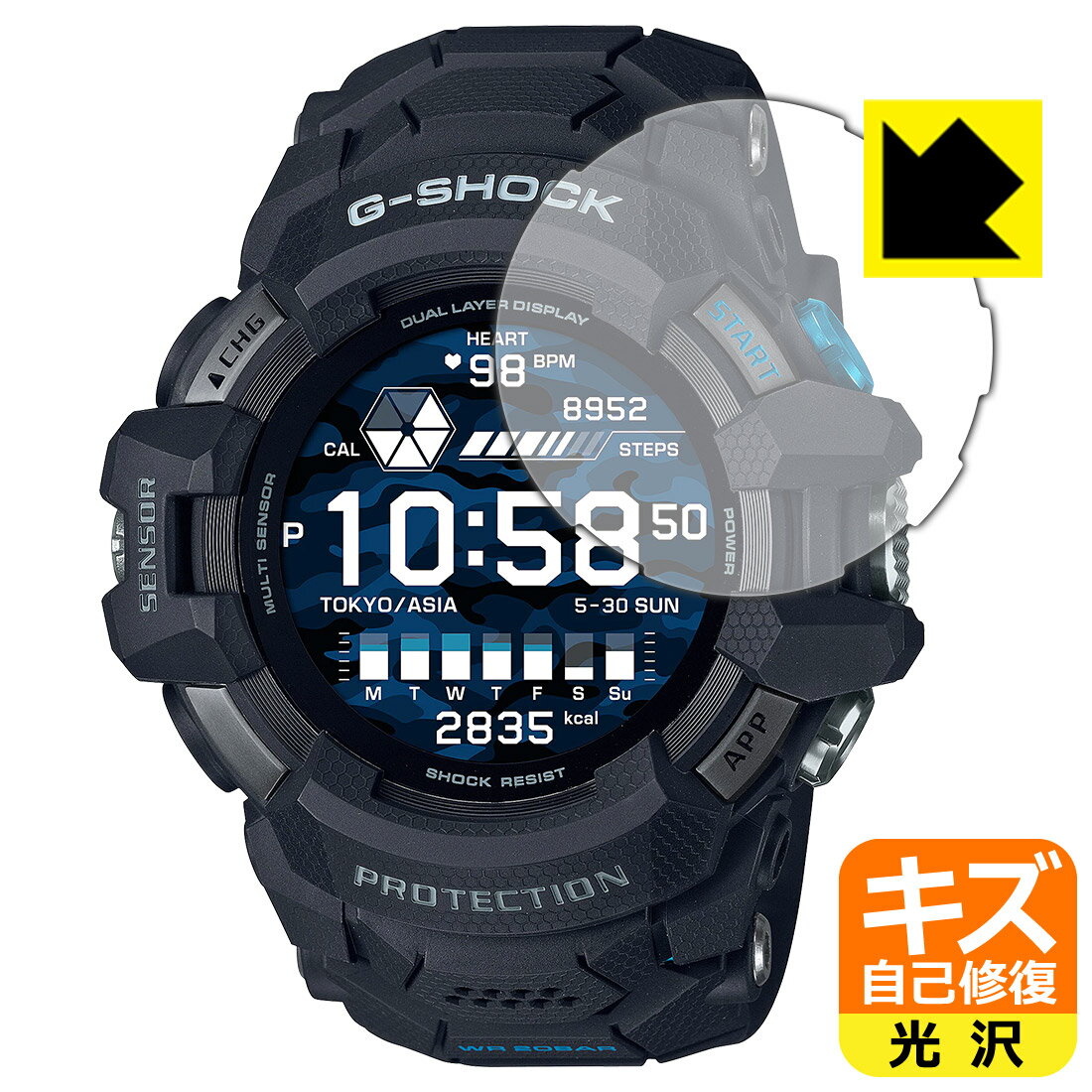 キズ自己修復保護フィルム G-SHOCK G-SQUAD PRO GSW-H1000シリーズ 日本製 自社製造直販