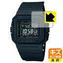 キズ自己修復保護フィルム G-SHOCK GW-5500シリーズ 日本製 自社製造直販