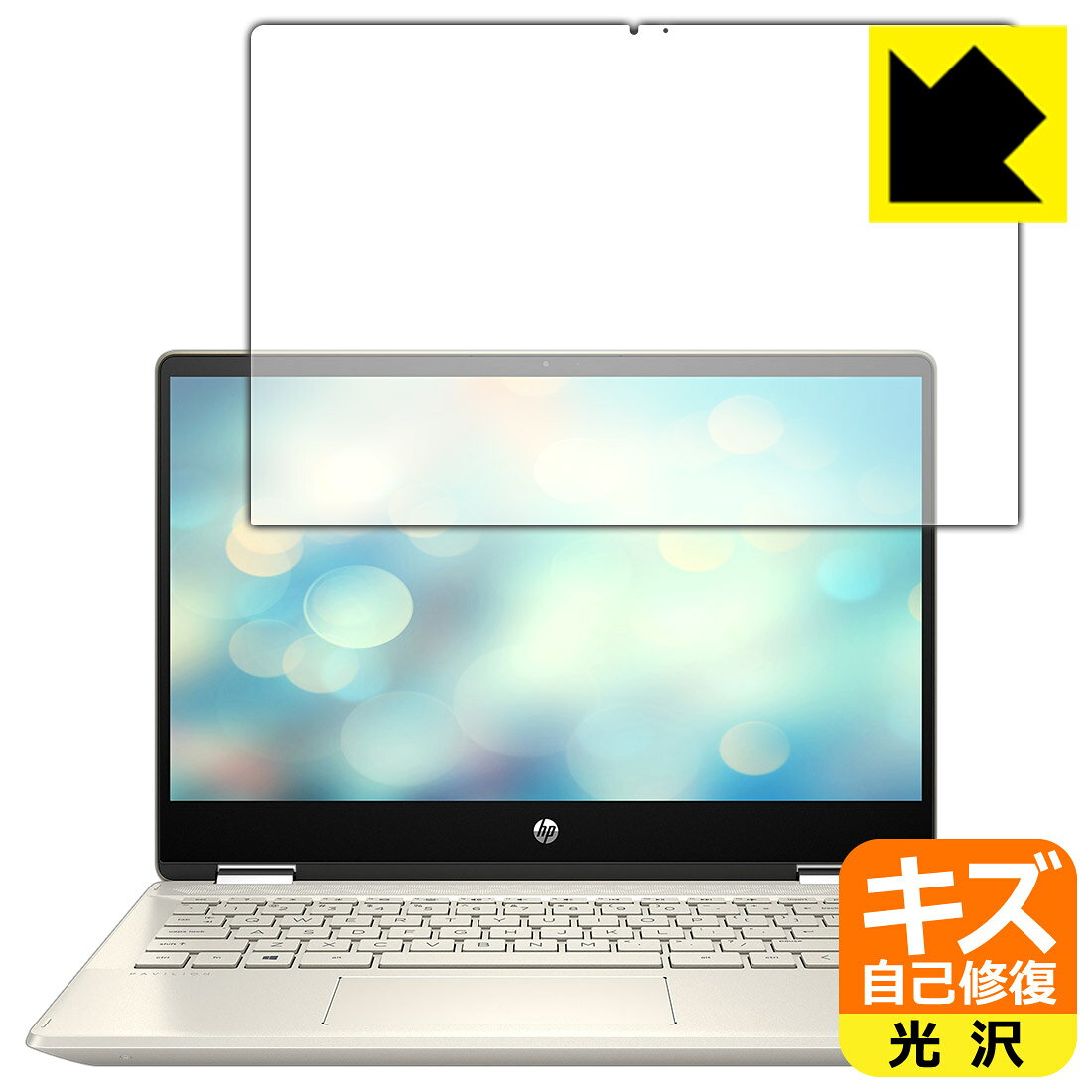 ●対応機種 : HP Pavilion x360 14-dh0000シリーズ / HP Pavilion x360 14-dh1000シリーズ●製品内容 : 液晶用1枚●特殊なキズ自己修復層が細かなキズを修復！キズがついても時間が経つと自然に直ります。●安心の国産素材を使用。日本国内の自社工場で製造し出荷しています。【ポスト投函送料無料】商品は【ポスト投函発送 (追跡可能メール便)】で発送します。お急ぎ、配達日時を指定されたい方は以下のクーポンを同時購入ください。【お急ぎ便クーポン】　プラス110円(税込)で速達扱いでの発送。お届けはポストへの投函となります。【配達日時指定クーポン】　プラス550円(税込)で配達日時を指定し、宅配便で発送させていただきます。【お急ぎ便クーポン】はこちらをクリック【配達日時指定クーポン】はこちらをクリック 　 表面についた細かいスリ傷が自然に消える特殊な加工がされたフィルムです。キズがついても瞬間的に消えます。 機器を鞄に入れることが多い方や、ツメなどのキズが気になる方へおすすめです。 ※自己修復層を超えたキズは直りません。 貼っていることを意識させないほどの高い透明度に、高級感あふれる光沢・クリアな仕上げとなります。 動画視聴や画像編集など、機器本来の発色を重視したい方におすすめです。 接着面は気泡の入りにくい特殊な自己吸着タイプです。素材に柔軟性があり、貼り付け作業も簡単にできます。また、はがすときにガラス製フィルムのように割れてしまうことはありません。 貼り直しが何度でもできるので、正しい位置へ貼り付けられるまでやり直すことができます。 最高級グレードの国産素材を日本国内の弊社工場で加工している完全な Made in Japan です。安心の品質をお届けします。 使用上の注意 ●本製品は機器の画面をキズなどから保護するフィルムです。他の目的にはご使用にならないでください。 ●本製品は液晶保護および機器本体を完全に保護することを保証するものではありません。機器の破損、損傷、故障、その他損害につきましては一切の責任を負いかねます。 ●製品の性質上、画面操作の反応が変化したり、表示等が変化して見える場合がございます。 ●貼り付け作業時の失敗(位置ズレ、汚れ、ゆがみ、折れ、気泡など)および取り外し作業時の破損、損傷などについては、一切の責任を負いかねます。 ●水に濡れた状態でのご使用は吸着力の低下などにより、保護フィルムがはがれてしまう場合がございます。防水対応の機器でご使用の場合はご注意ください。 ●アルコール類やその他薬剤を本製品に付着させないでください。表面のコーティングや吸着面が変質するおそれがあります。 ●品質向上のため、仕様などを予告なく変更する場合がございますので、予めご了承ください。