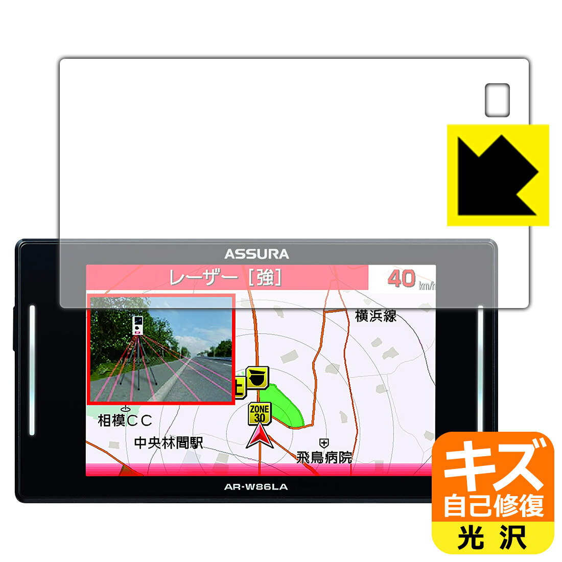 楽天市場】ar-w86la リモコンの通販