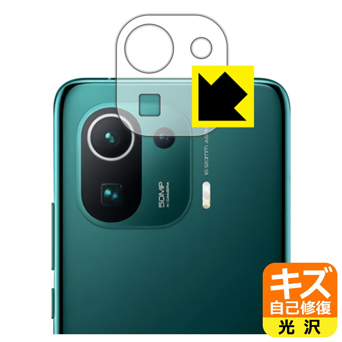 ʽݸե Xiaomi Mi 11 Pro (󥺼)  ¤ľ