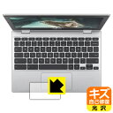 PDA工房で買える「キズ自己修復保護フィルム ASUS Chromebook CX1 (CX1100CNA タッチパッド用 日本製 自社製造直販」の画像です。価格は1,131円になります。