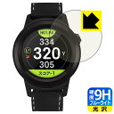 9H高硬度【 ブルーライトカット 】保護フィルム GolfBuddy aim W11 日本製 自社製造直販