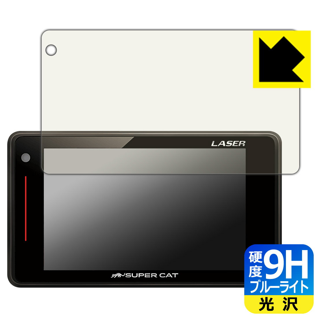 9H����١� �֥롼�饤�ȥ��å� ���ݸ�ե���� �졼����&�졼����õ�ε� SUPER CAT WR70 ������ ������¤ľ��