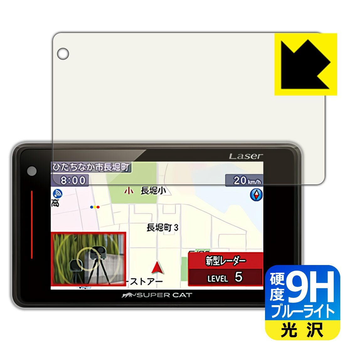 9H����١� �֥롼�饤�ȥ��å� ���ݸ�ե���� �졼����&�졼����õ�ε� SUPER CAT Z220L/Z130L/Z210L/Z120L/Z200L/Z1...