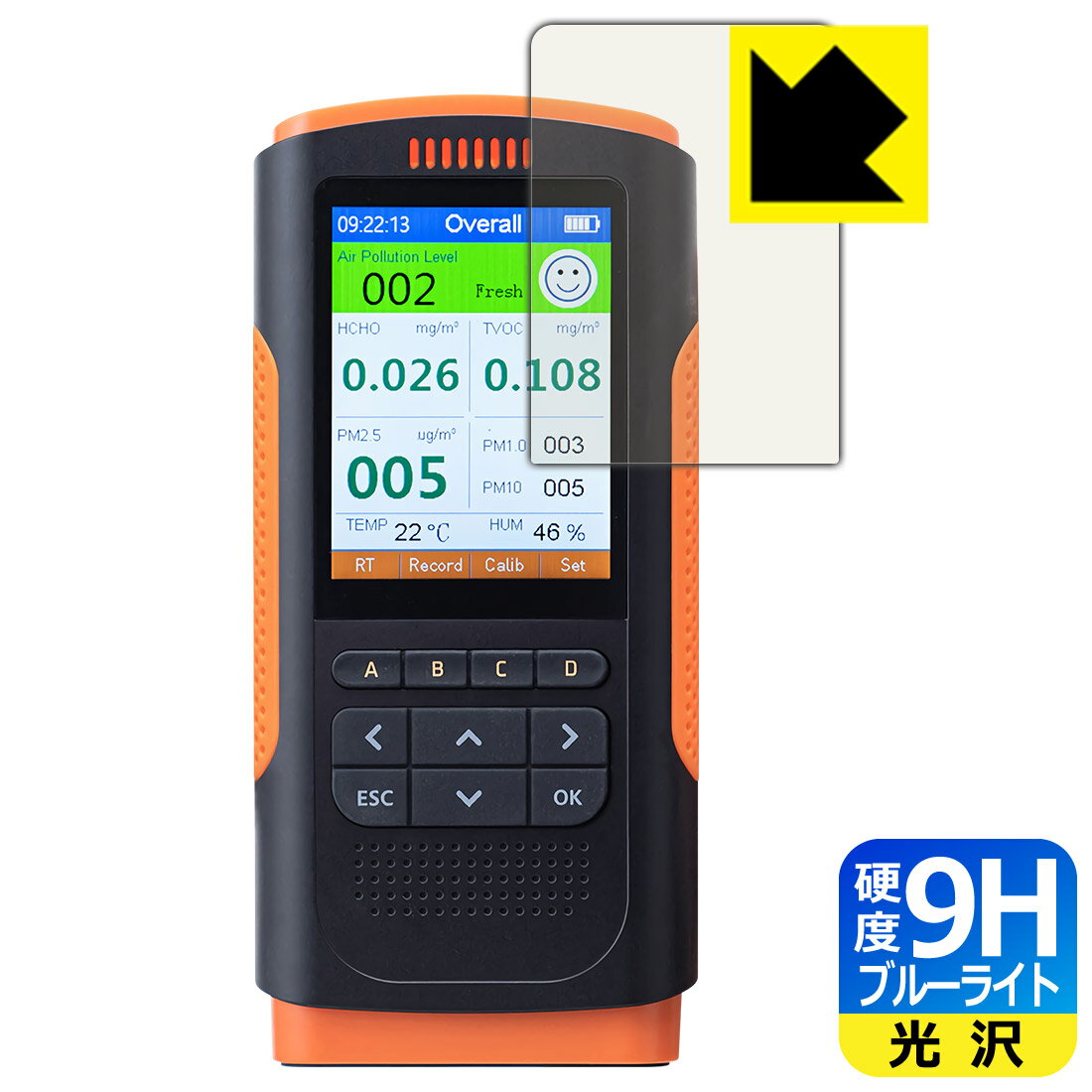 PM2.5測定器 CHE-PM25 用 9H高硬度【 ブルーライトカット 】保護フィルム 日本製 自社製造直販