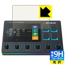 9H高硬度【 ブルーライトカット 】保護フィルム LIVE STREAMER NEXUS AX310 (タッチパネル部用) 日本製 自社製造直販
