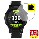 衝撃吸収【 光沢 】保護フィルム GolfBuddy aim W11 日本製 自社製造直販