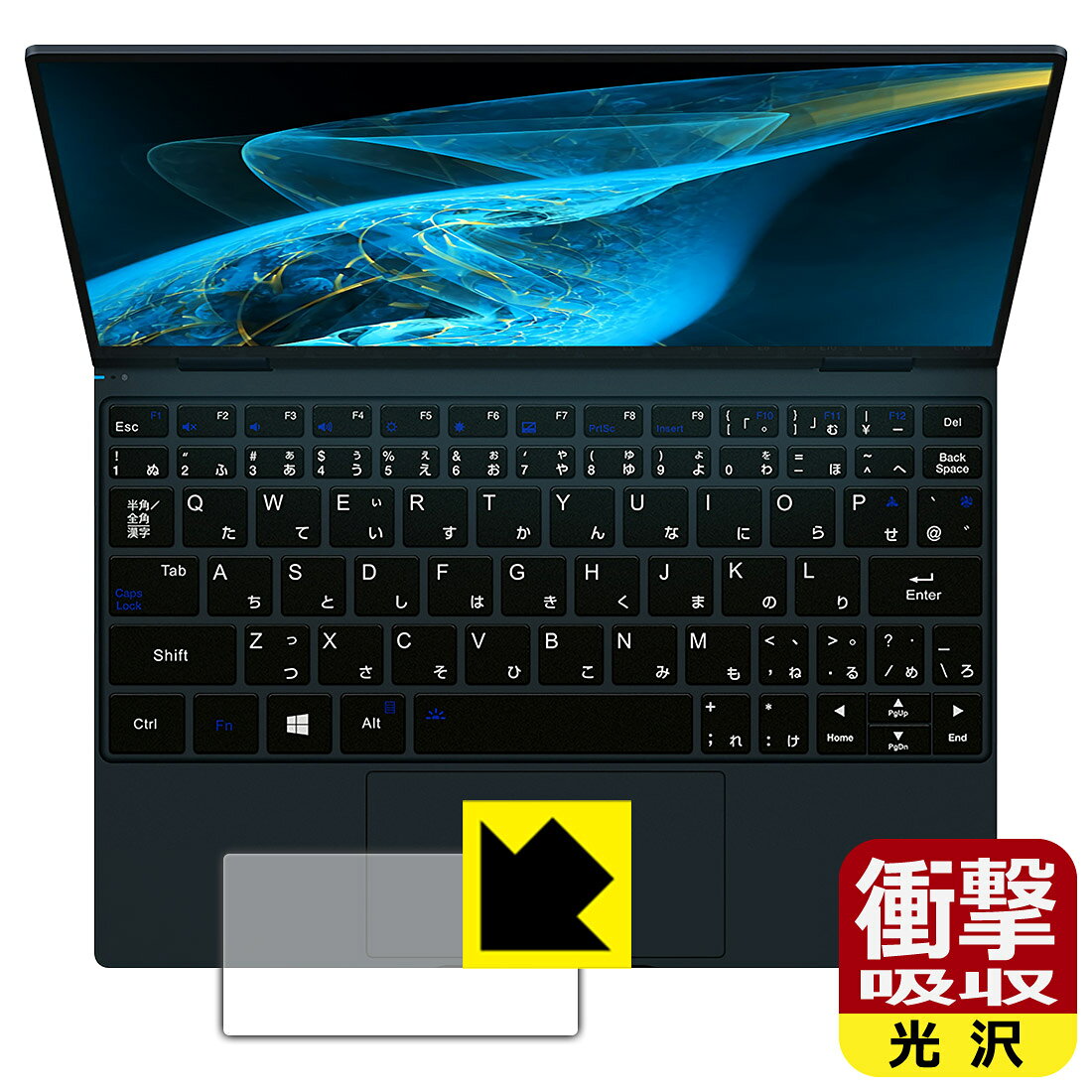衝撃吸収保護フィルム One Netbook OneMix4 (タッチパッド用) 日本製 自社製造直販