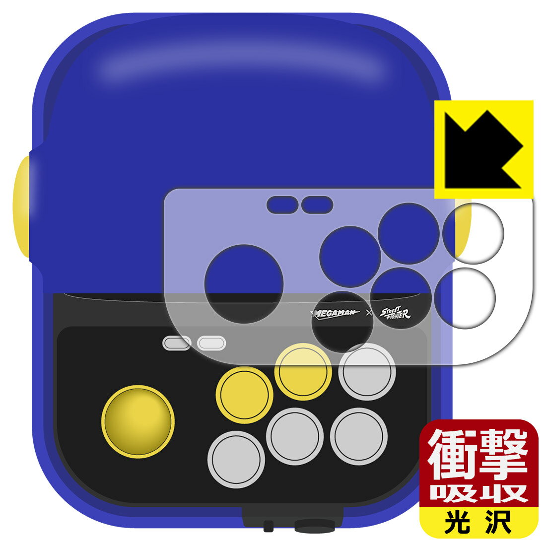 衝撃吸収【 光沢 】保護フィルム RETRO STATION (ジョイスティック周辺部用) 日本製 自社製造直販