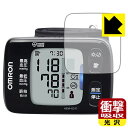 オムロン 自動血圧計 HEM-6310シリーズ 用 衝撃吸収【 光沢 】保護フィルム 日本製 自社製造直販
