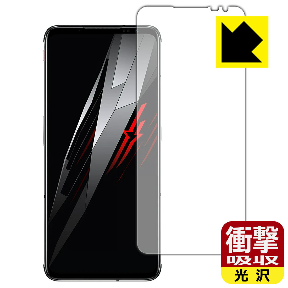 衝撃吸収保護フィルム nubia RedMagic 6 Pro  日本製 自社製造直販