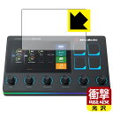 衝撃吸収【 光沢 】保護フィルム LIVE STREAMER NEXUS AX310 (タッチパネル部用) 日本製 自社製造直販