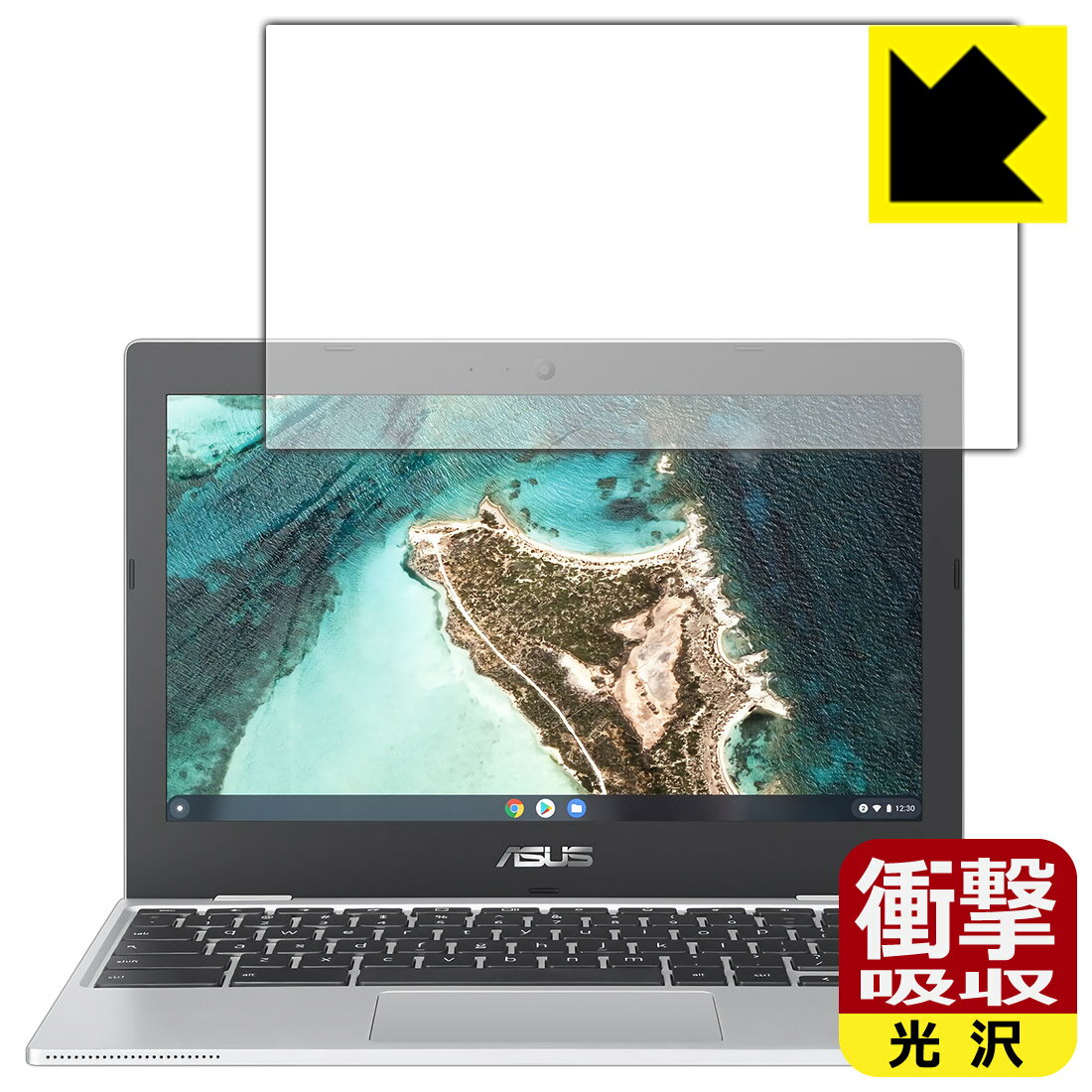 衝撃吸収【 光沢 】保護フィルム ASUS Chromebook CX1 (CX1100CNA) 日本製 自社製造直販