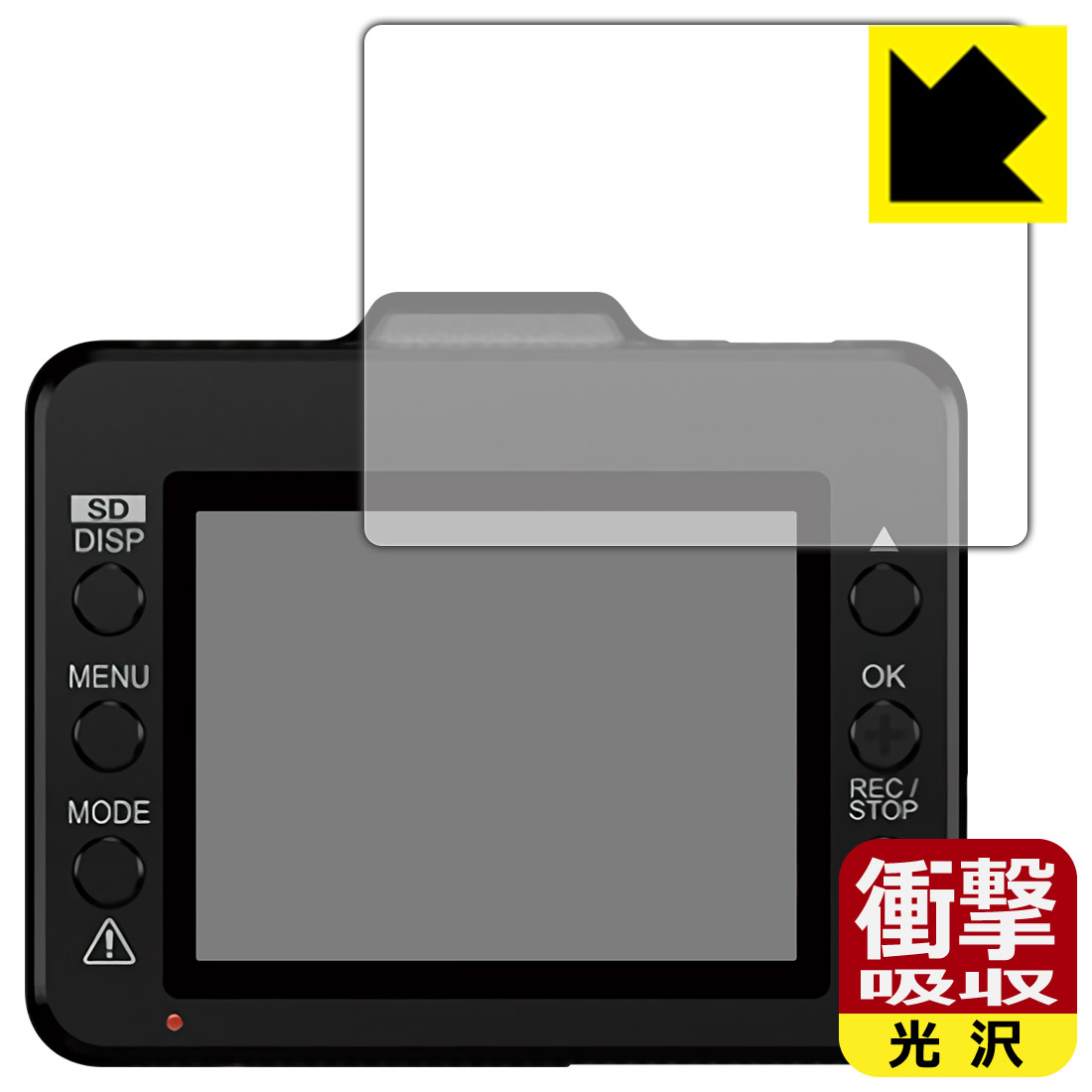 樂天商城 - 衝撃吸収【 光沢 】保護フィルム ドライブレコーダー WD320S/WD310/WDT510c/WDT620d 日本製 自社製造直販