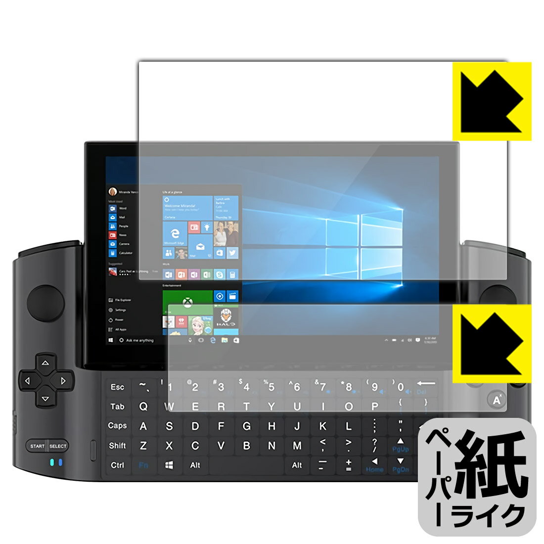 ペーパーライク保護フィルム GPD WIN3 (液晶用・タッチキーボード部用) 日本製 自社製造直販