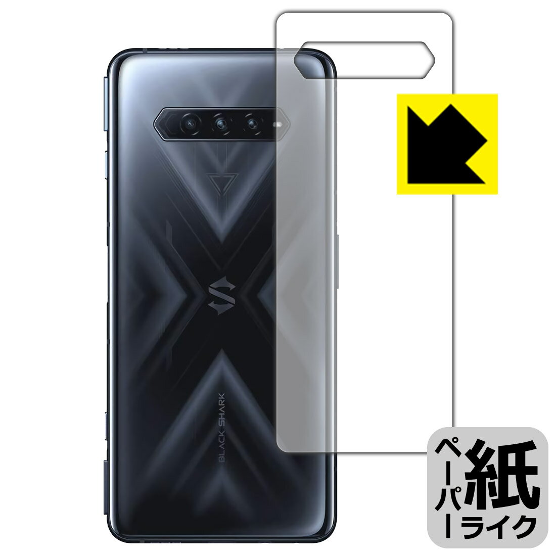 樂天商城 - ペーパーライク保護フィルム Black Shark 4 / Black Shark 4 Pro (背面のみ) 日本製 自社製造直販