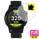 抗菌 抗ウイルス【 光沢 】保護フィルム GolfBuddy aim W11 日本製 自社製造直販
