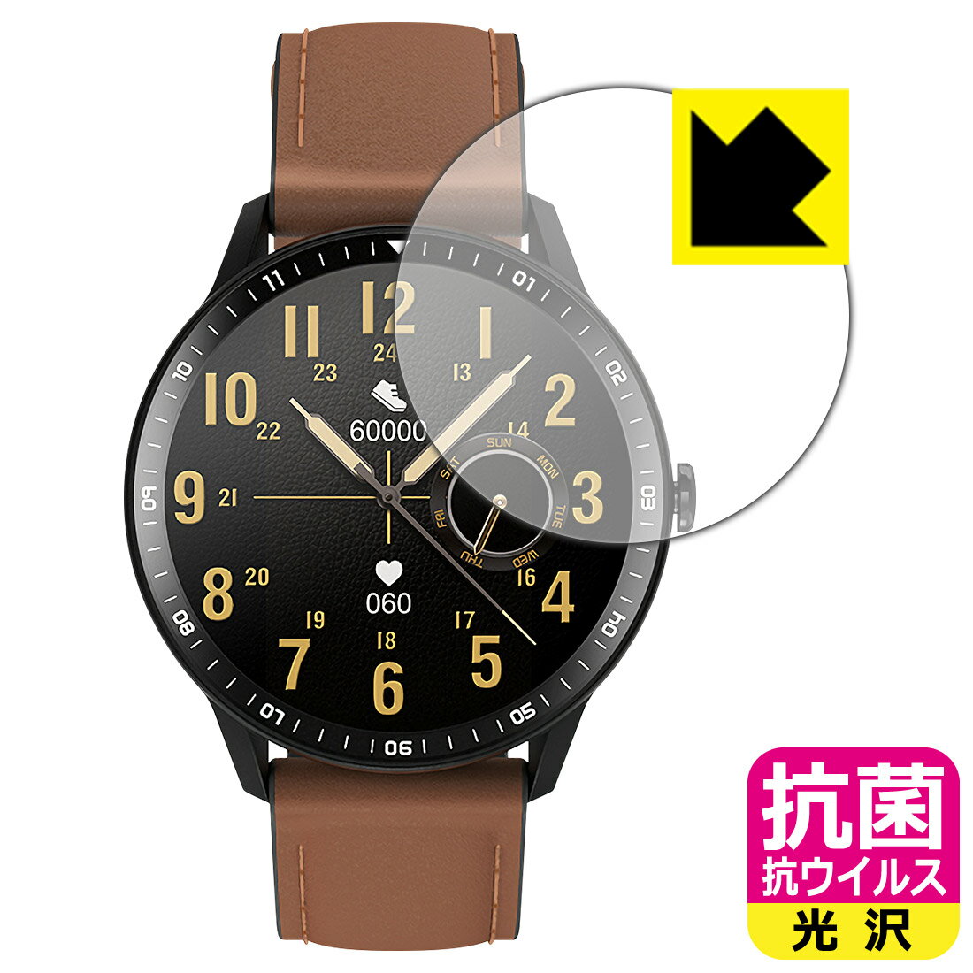 抗菌 抗ウイルス【光沢】保護フィルム itDEAL スマートウォッチ M16 【RCP】【smtb-kd】