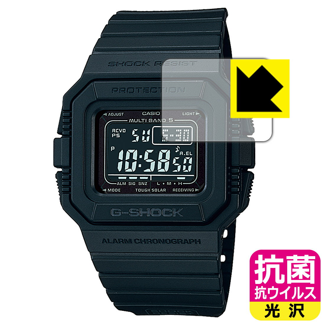 抗菌 抗ウイルス【 光沢 】保護フィルム G-SHOCK GW-5500シリーズ 日本製 自社製造直販