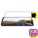 抗菌 抗ウイルス【 光沢 】保護フィルム AUTO-VOX T9 日本製 自社製造直販