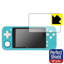 Perfect Shield ZPG PRO (Z-POCKET GAME PRO) { А