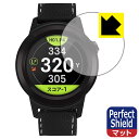 Perfect Shield GolfBuddy aim W11 (3枚セット) 日本製 自社製造直販