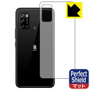 Perfect Shield Rakuten BIG s (楽天ビッグエス) 背面のみ 日本製 自社製造直販 買いまわりにオススメ