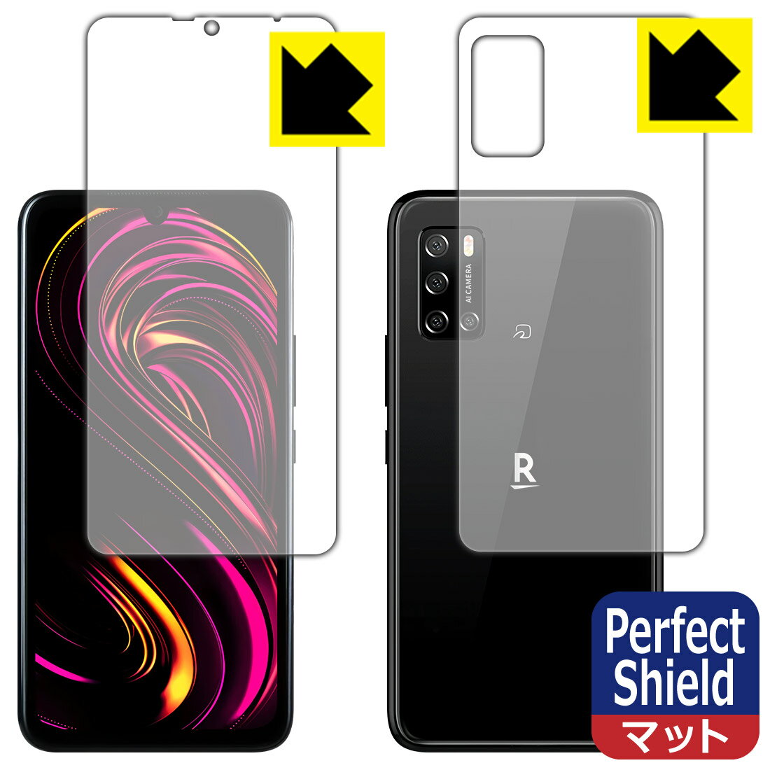 Perfect Shield Rakuten BIG s (楽天ビッグエス) 両面セット 日本製 自社製造直販