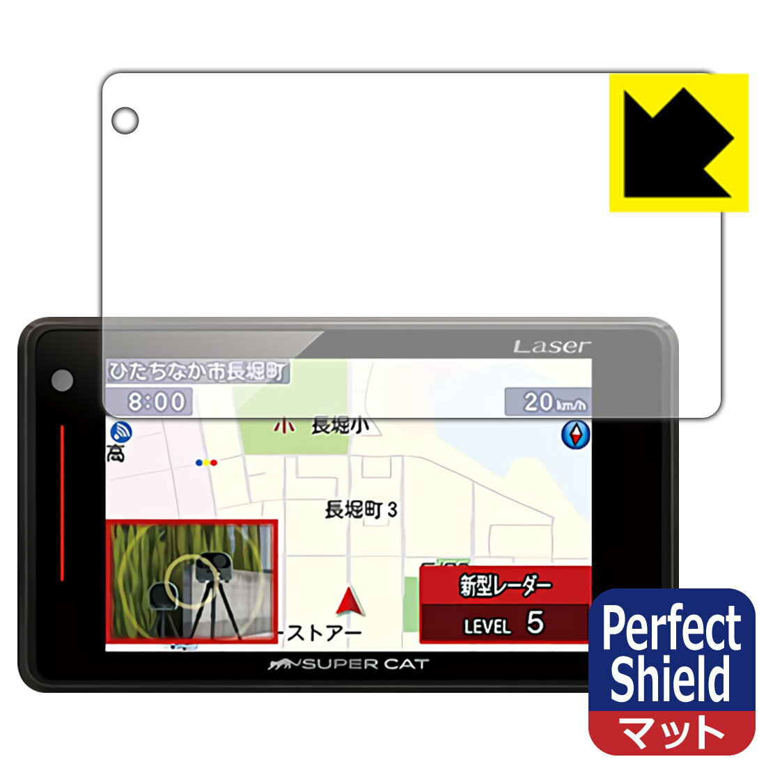 【1000円ポッキリ】【ポイント5倍】Perfect Shield レーザー レーダー探知機 SUPER CAT LS710L/LS710/LS320/LS700/LS310/LS300/LS70a 日本製 自社製造直販 買いまわりにオススメ